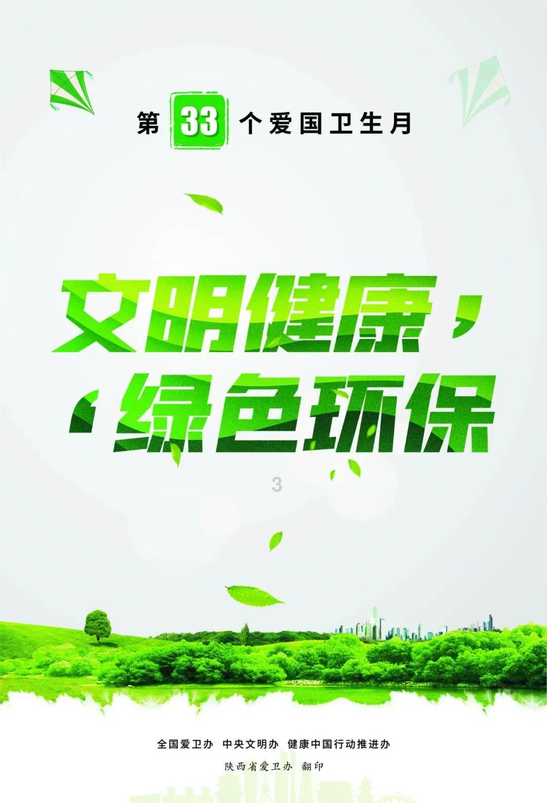 敢死队3中文版
