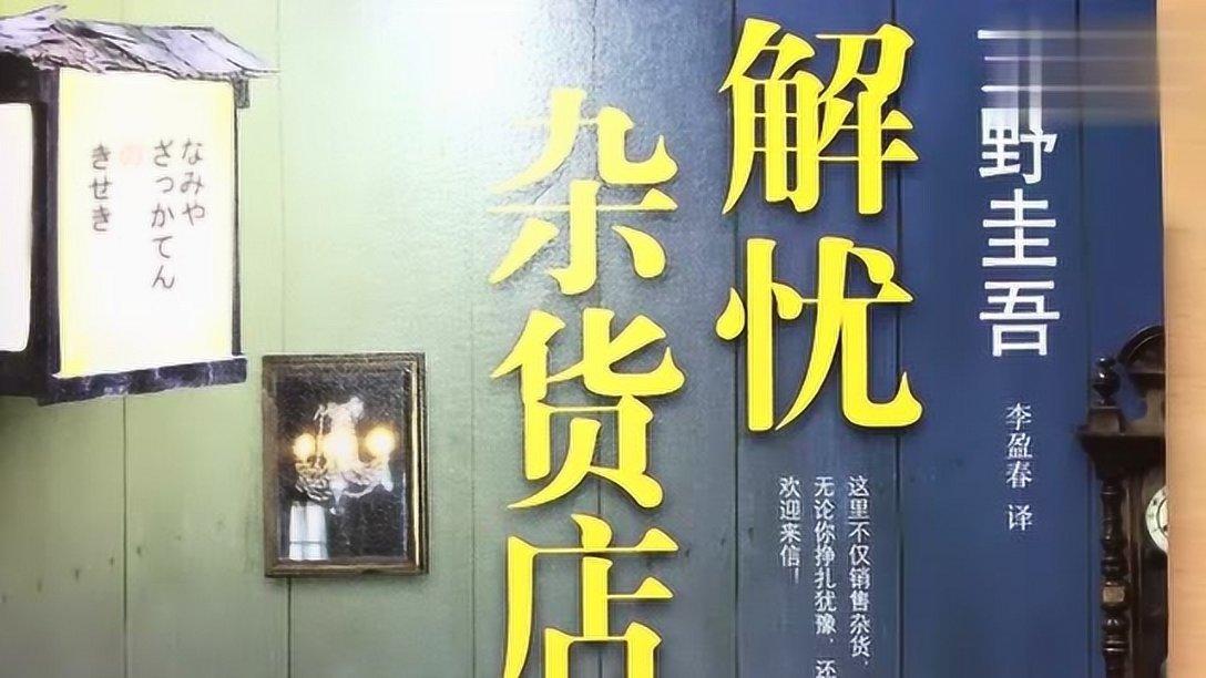 钢圈过线